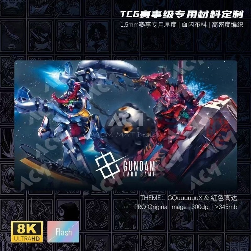 Door Mat Blank - بساط لعب ألعاب الطاولة من سلسلة