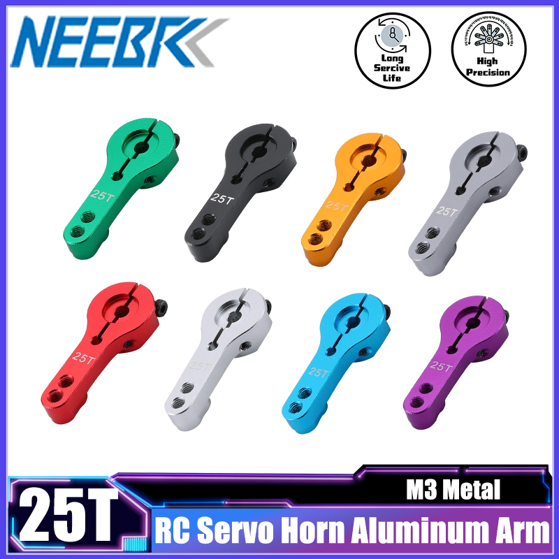 Metal Photo Panel - NEEBRC 25T RC سيرفو القرن الألومنيوم