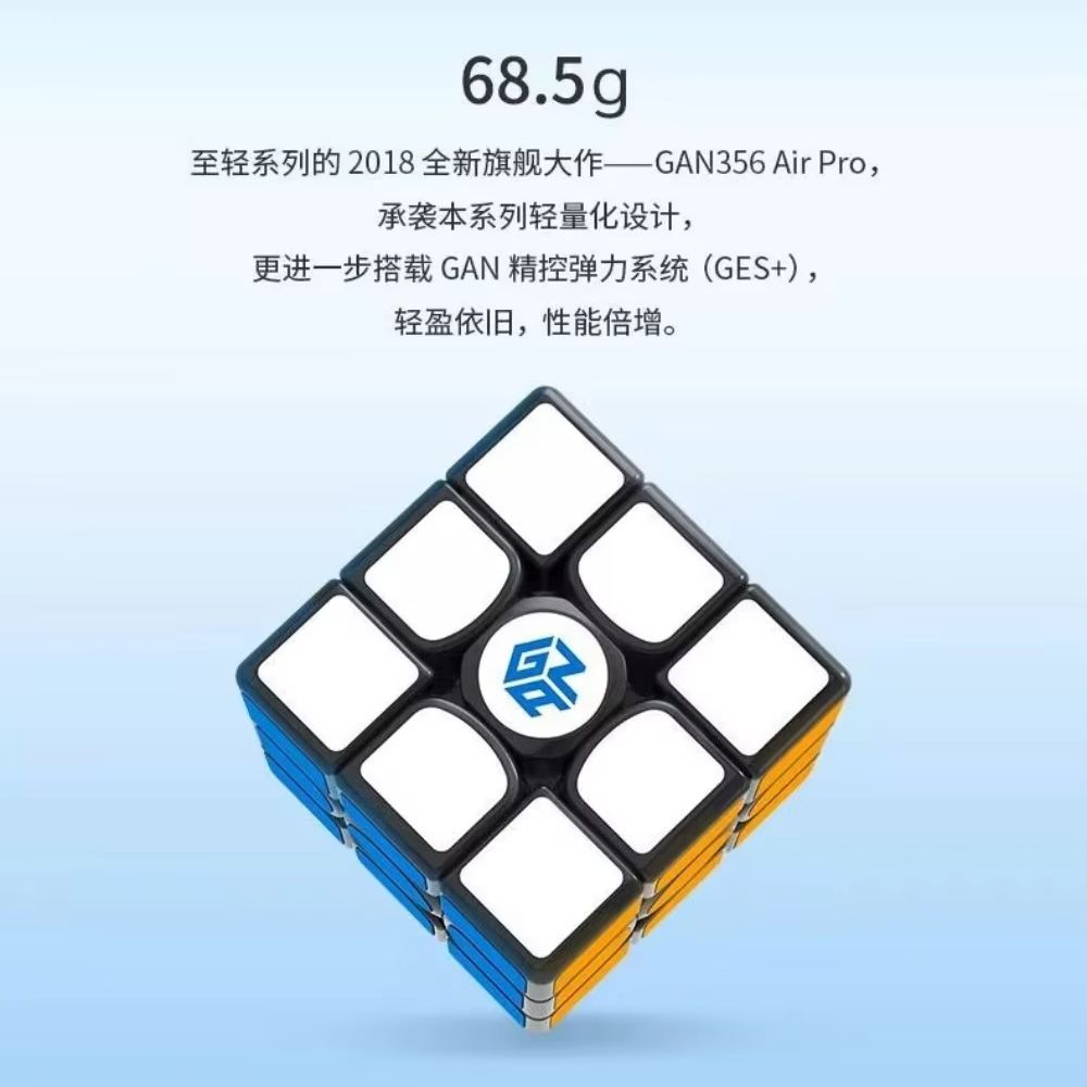 مكعب Gan356 Air Pro 3×3 باللون - مراجعة Puzzle Blank White وسعره